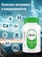 Миниатюра изображения товара Мультивитаминный комплекс LifeON Daily Men's Complex (90 капсул)