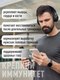 Миниатюра изображения товара Мультивитаминный комплекс LifeON Daily Men's Complex (90 капсул)