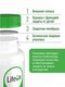 Миниатюра изображения товара Мультивитаминный комплекс LifeON Daily Men's Complex (90 капсул)