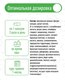 Миниатюра изображения товара Мультивитаминный комплекс LifeON Daily Men's Complex (90 капсул)
