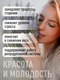 Миниатюра изображения товара Мультивитаминный комплекс LifeON Daily Women's Complex (90 капсул)