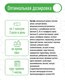 Миниатюра изображения товара Мультивитаминный комплекс LifeON Daily Women's Complex (90 капсул)