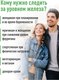 Миниатюра изображения товара Витаминно-минеральный комплекс LifeON Железо хелат (60 капсул)