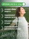 Миниатюра изображения товара Витаминно-минеральный комплекс LifeON Кальций + Витамин D (90 капсул)