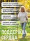 Миниатюра изображения товара Витаминно-минеральный комплекс LifeON Магний + Витамин В6 (120 капсул)