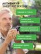 Миниатюра изображения товара Минерал LifeON Цинк цитрат (90 капсул)