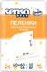 Миниатюра изображения товара Набор пеленок одноразовых детских Senso Baby Simple 60x60 (10шт, без SAP)