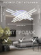 Миниатюра изображения товара Люстра Aitin-Pro YH1036/8 (белый MCD)