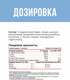 Миниатюра изображения товара Аминокислота 5-HTP Movi С глицином (60 капсул)