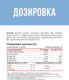 Миниатюра изображения товара Аминокислота 5-HTP Movi С магнием и витаминами группы B (60 капсул)