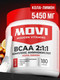 Миниатюра изображения товара Аминокислоты BCAA Movi 2:1:1 (180г, кола/лимон)