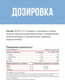 Миниатюра изображения товара Аминокислоты BCAA Movi 2:1:1 (180г, кола/лимон)