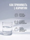 Миниатюра изображения товара L-карнитин Movi Men (90 капсул)
