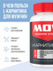 Миниатюра изображения товара L-карнитин Movi Men (90 капсул)
