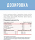 Миниатюра изображения товара L-карнитин Movi Men (90 капсул)