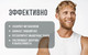 Миниатюра изображения товара L-карнитин Movi Men (90 капсул)
