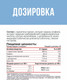 Миниатюра изображения товара L-карнитин Movi Women (90 капсул)