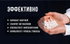 Миниатюра изображения товара L-карнитин Movi Women (90 капсул)