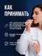 Миниатюра изображения товара Аминокислота AAKG Movi Аргинин и Цитруллин (90 капсул)