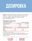 Миниатюра изображения товара Аминокислота AAKG Movi Аргинин и Цитруллин (90 капсул)