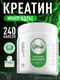 Миниатюра изображения товара Креатин LifeON 240 капсул