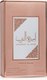 Миниатюра изображения товара Парфюмерная вода Lattafa Ameerat Al Arab Prive Rose (100мл)