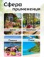 Миниатюра изображения товара Складной шезлонг WMC Tools WMC-FG-HY-8000BK (59780), (черный)
