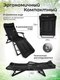 Миниатюра изображения товара Складной шезлонг WMC Tools WMC-FG-HY-8000BK (59780), (черный)