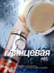Миниатюра изображения товара Лейка ручного душа WMC Tools WMC-SK-00609 (61610)
