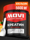 Миниатюра изображения товара Креатин Movi Моногидрат (апельсин, 200г)