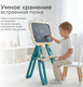Миниатюра изображения товара Мольберт детский Labalu Fun Artist HY1000079