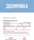 Миниатюра изображения товара Креатин Movi Моногидрат (нейтральный, 200г)