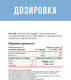 Миниатюра изображения товара Креатин Movi Моногидрат (ягодный микс, 200г)
