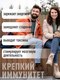 Миниатюра изображения товара Пищевая добавка LifeON Янтарная кислота (60 капсул)