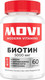 Миниатюра изображения товара Витамин Movi Биотин (60 капсул)