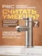 Миниатюра изображения товара Смеситель РМС SUS124-001F