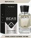 Миниатюра изображения товара Парфюмерная вода BEA'S M212 (50мл)