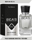 Миниатюра изображения товара Парфюмерная вода BEA'S M214 (50мл)