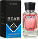 Миниатюра изображения товара Парфюмерная вода BEA'S M225 (50мл)