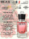 Миниатюра изображения товара Парфюмерная вода BEA'S M225 (50мл)