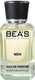 Миниатюра изображения товара Парфюмерная вода BEA'S M228 (50мл)