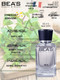 Миниатюра изображения товара Парфюмерная вода BEA'S M229 (50мл)