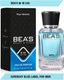 Миниатюра изображения товара Парфюмерная вода BEA'S M245 (50мл)