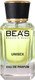 Миниатюра изображения товара Парфюмерная вода BEA'S U701 (50мл)