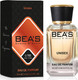Миниатюра изображения товара Парфюмерная вода BEA'S U705 (50мл)