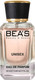 Миниатюра изображения товара Парфюмерная вода BEA'S U708 (50мл)