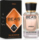 Миниатюра изображения товара Парфюмерная вода BEA'S U708 (50мл)