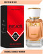 Миниатюра изображения товара Парфюмерная вода BEA'S W501 (50мл)