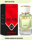 Миниатюра изображения товара Парфюмерная вода BEA'S W505 (50мл)