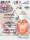 Миниатюра изображения товара Парфюмерная вода BEA'S W510 (50мл)